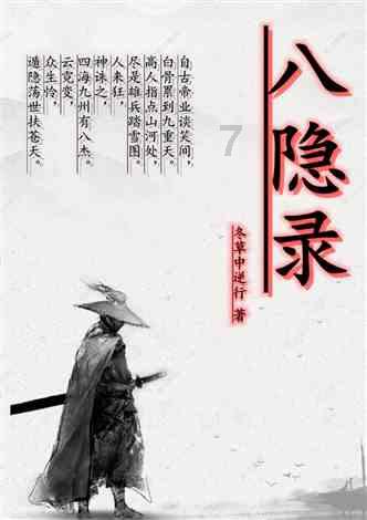 房子产权到期后还能住吗？游戏画面