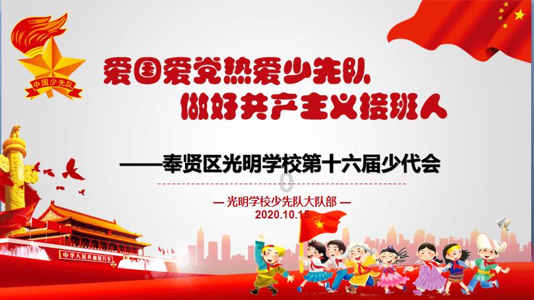 卡通红色汽车拼图