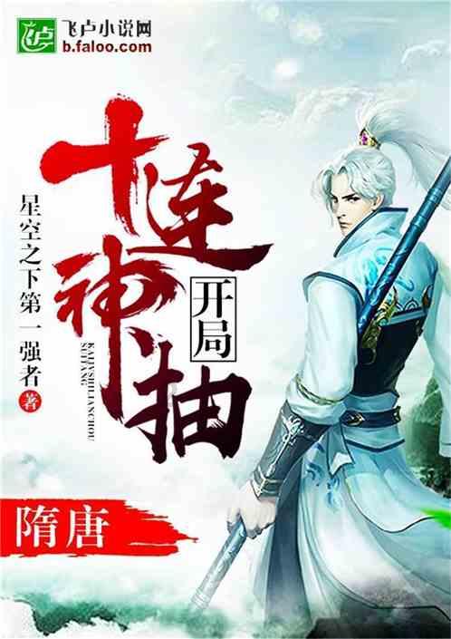 封神榜上的灵霄殿四大元帅，如果不是助纣为虐，肯定官升一级，不用看大门