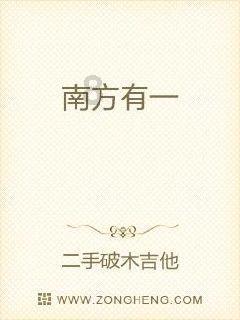 恐怖黎明